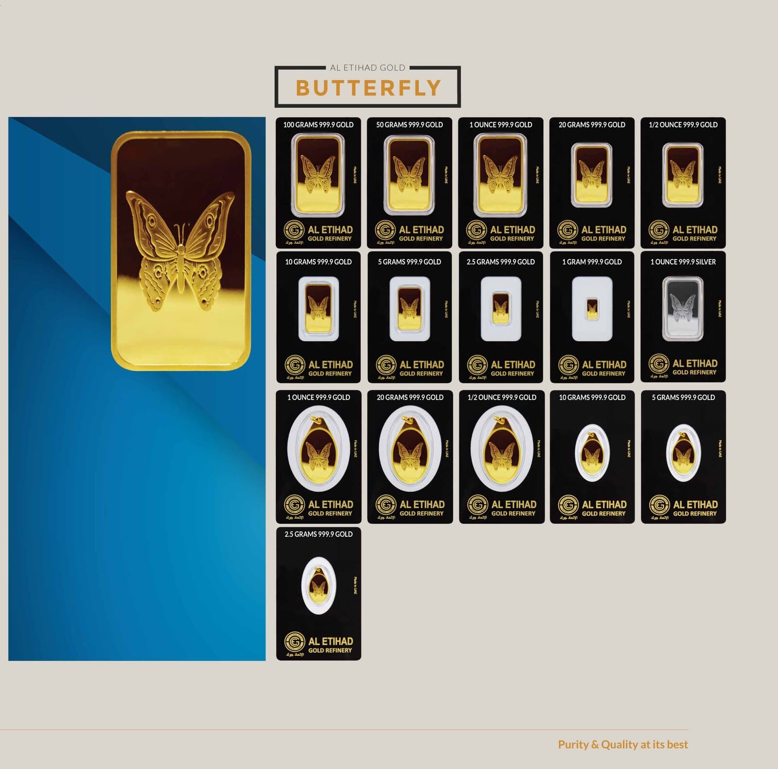 Al Etihad Butterfly minted bar — manufacturer product photograph