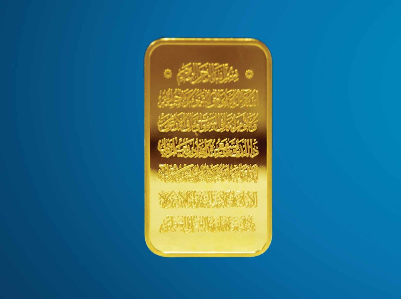 Al Etihad Quran minted bar — manufacturer product photograph