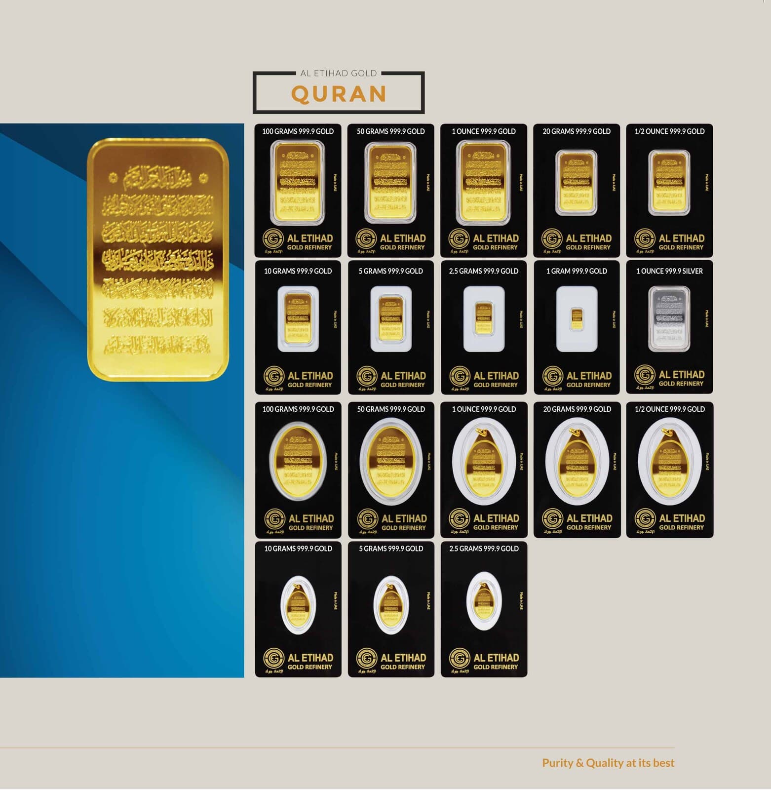 Al Etihad Quran minted bar — manufacturer product photograph